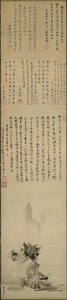Haboku-Sansui